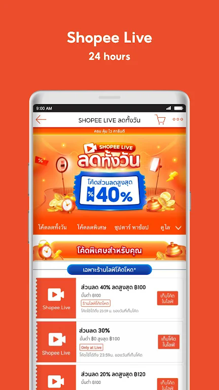 shopee泰国中文版2026官方最新版