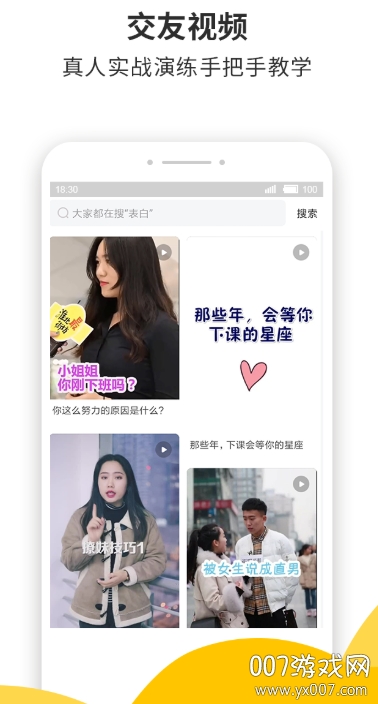 蜜小助app