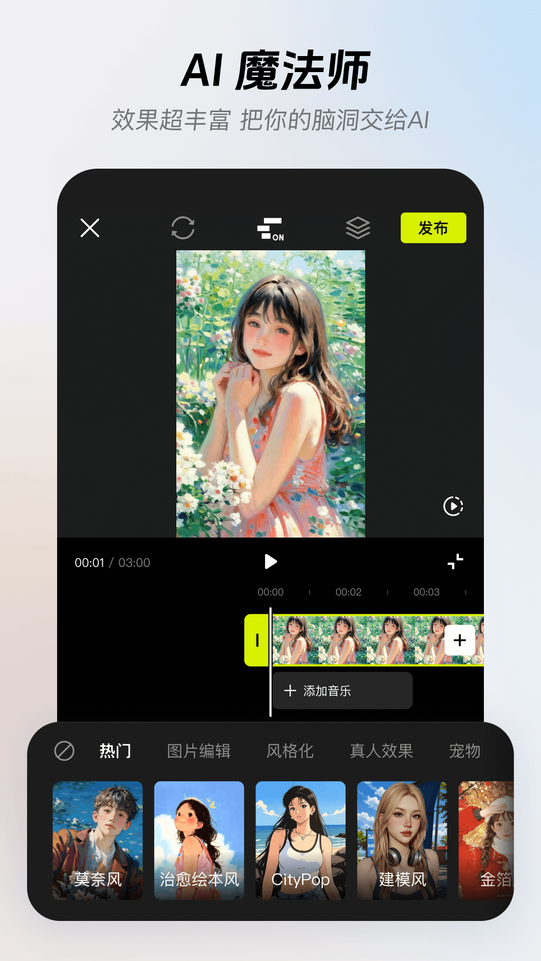 像塑安卓版