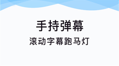 刷圈精灵