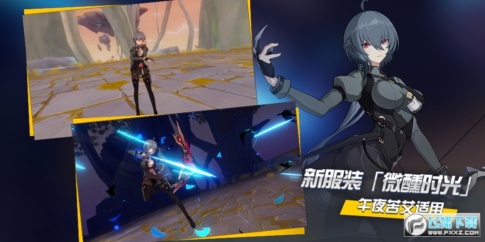 崩坏3国际服官方正版(HonkaiImpact3rd)