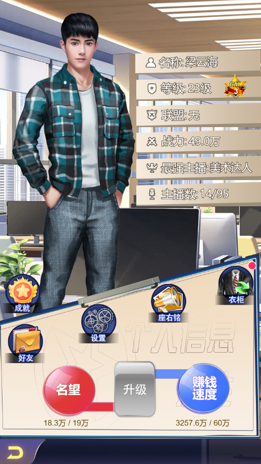 兰若情缘GM版游戏下载
