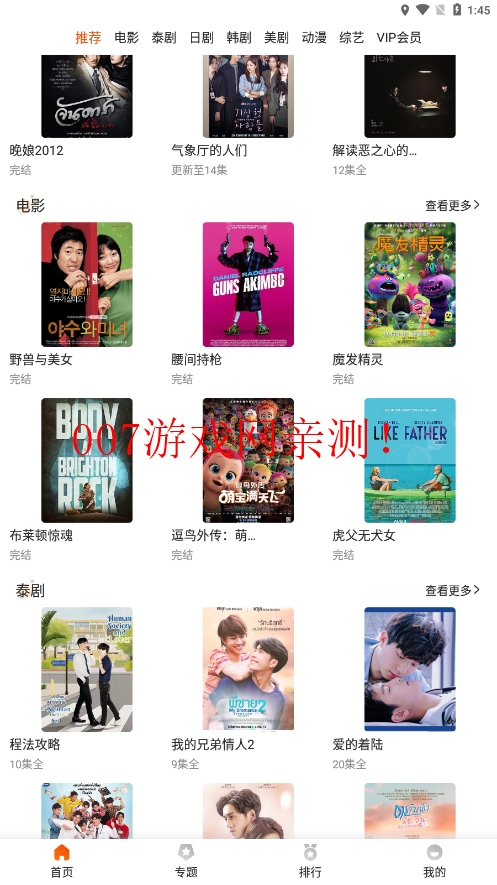 外剧帝2022最新版