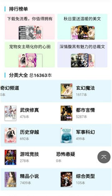 御书宅屋
