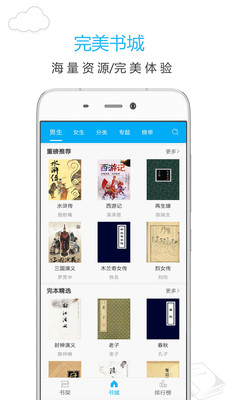 笔趣阁 app正版下载无广告免费2025