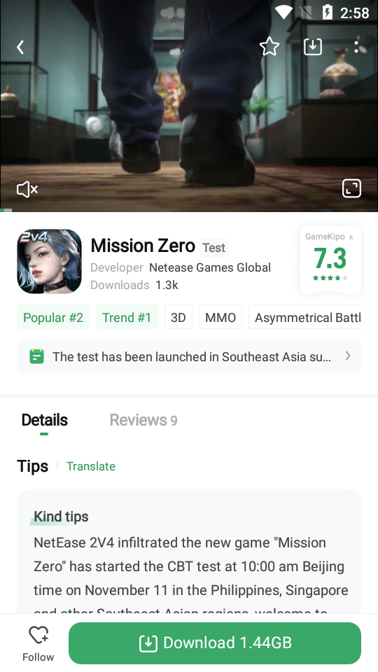 gamekipo 游戏盒