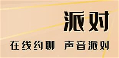 七夜直播