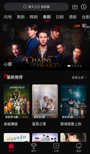 双鱼视频 官方正版