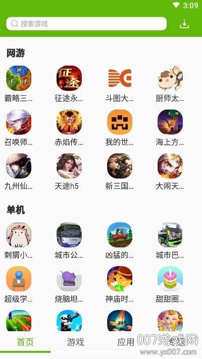 IT猫扑网盒子官方安卓版
