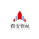鹤雪影视 官方版