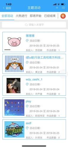 理想人人通最新版2022手机版