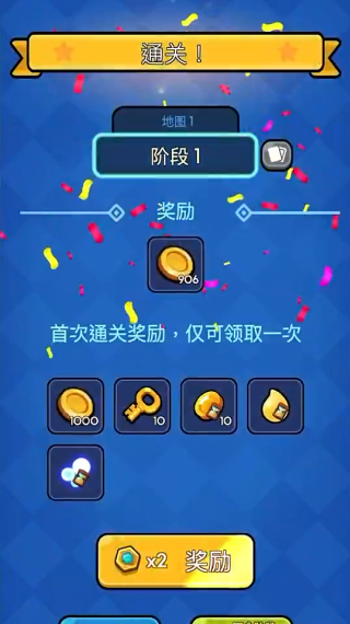 帝国塔防手机版下载 帝国塔防手机版下载