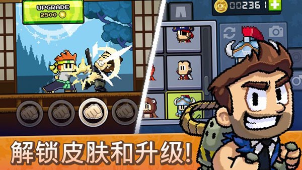 英雄丹下载安装最新版