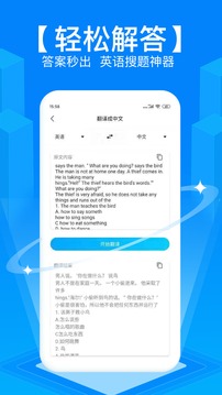 拍照搜题 在线使用2024