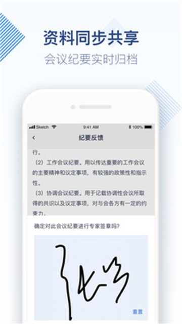 专家宝