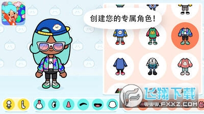 托卡世界樱花小镇