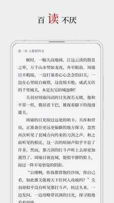 厚墨app最新版