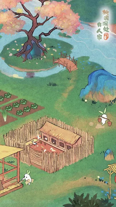 桃源深处有人家 2024最新版