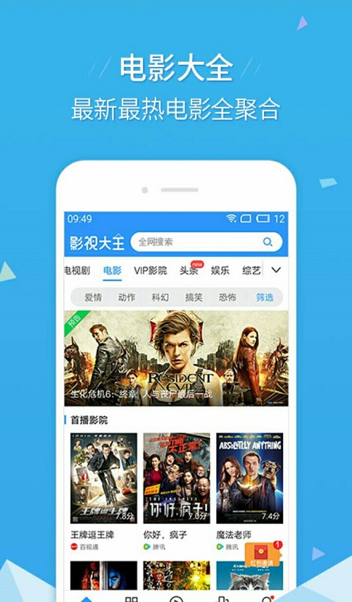 青苹果乐园影院 免费观看电视剧高清资源