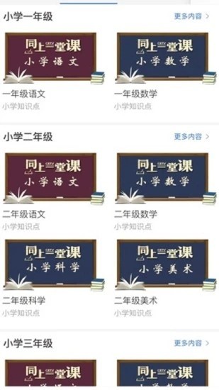 宁教云 教育平台官方版下载入口