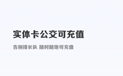微付充app官方版下载
