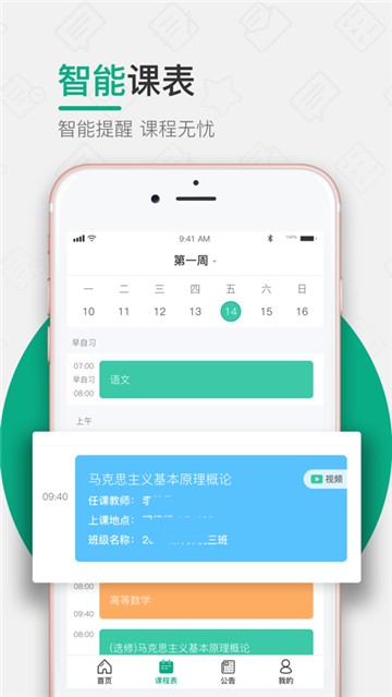 木马课堂
