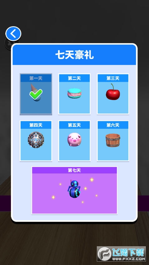 球球酷跑破解版无广告