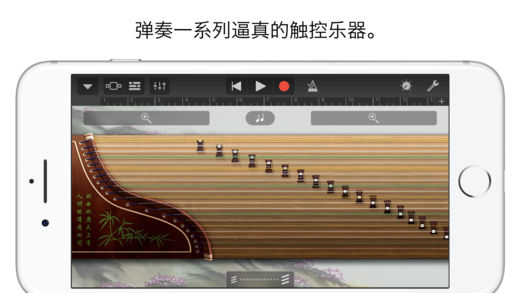 库乐队APP