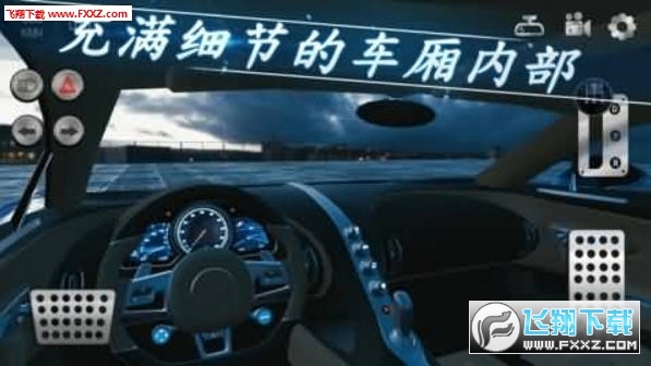 Real Car Parking 2(真实泊车2最新手游)