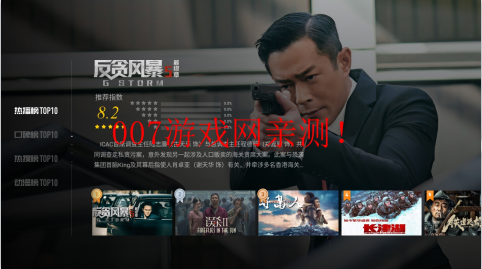 影世界app
