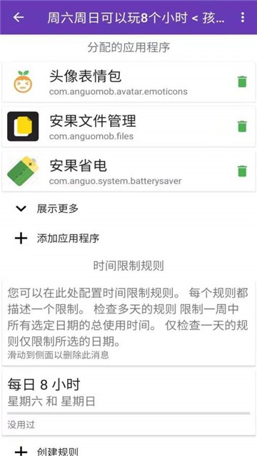 远离手机