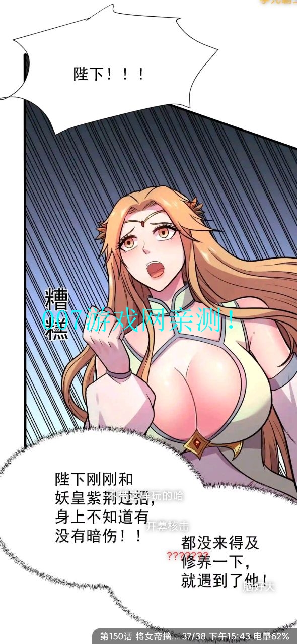 36漫画app下载官方最新版本