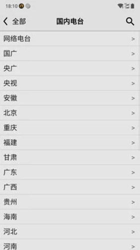 龙卷风收音机2026最新版下载