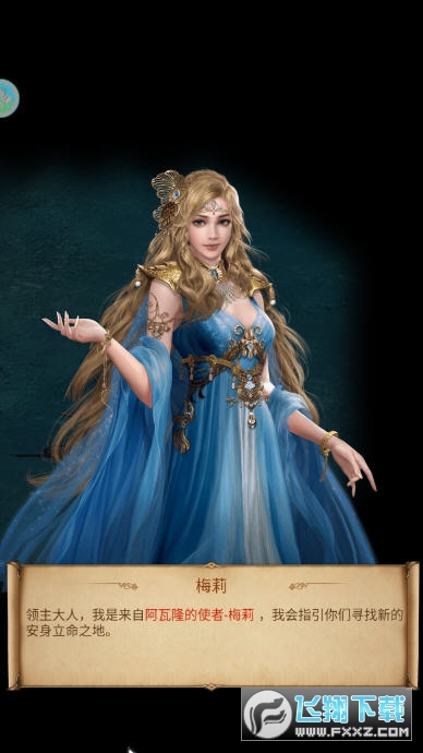 罗马全面战争手机版