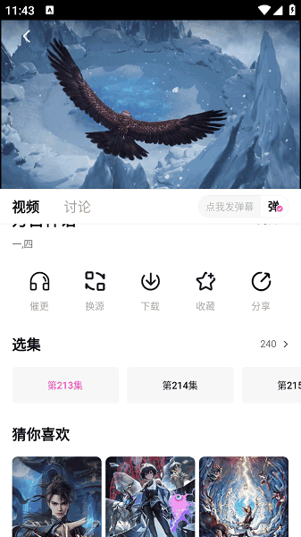 鸭梨鸭梨