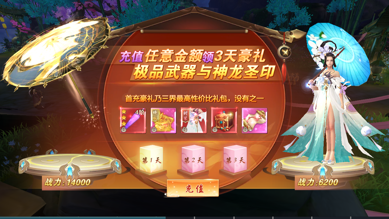 逍遥游2023最新版下载