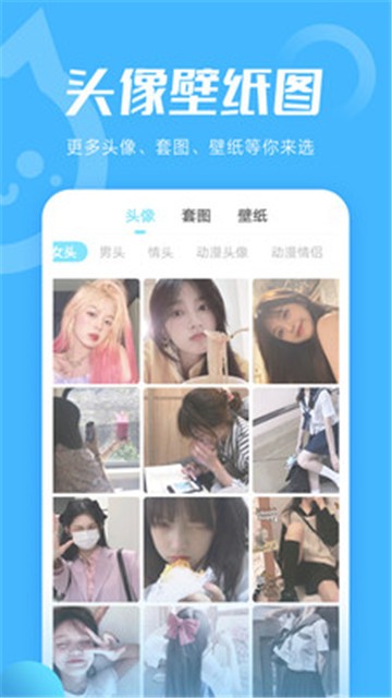 小妖精美化2024最新版