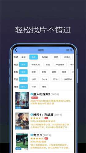白狐视频 app下载安装免费下载