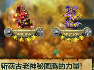 蒙特祖玛的宝藏3手机中文版官方下载 蒙特祖玛的宝藏3手机中文版官方下载