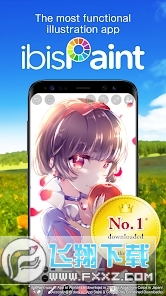 爱笔思画x华为版