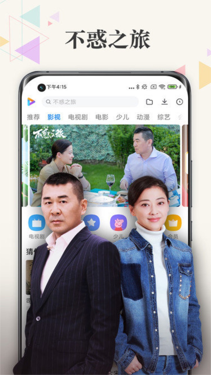 小米视频 官网最新版
