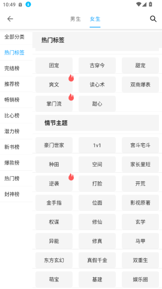 小书阁app 小书阁app