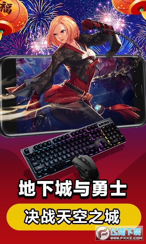 达龙云电脑最新版