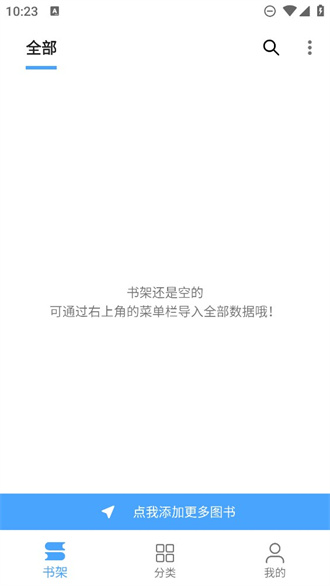 奇迹书屋