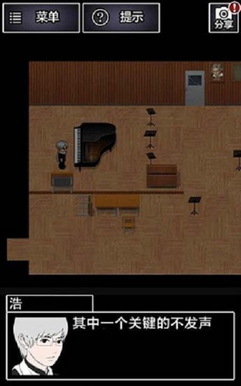青鬼2 正版下载