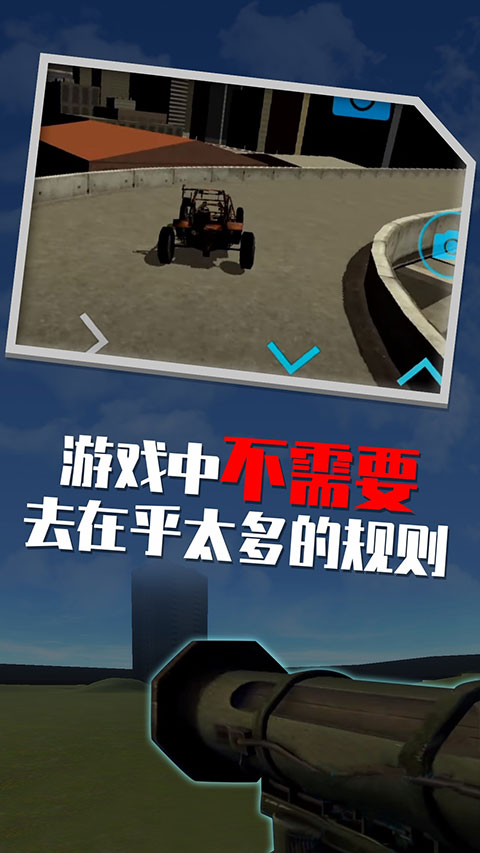 盖瑞模组 官方版