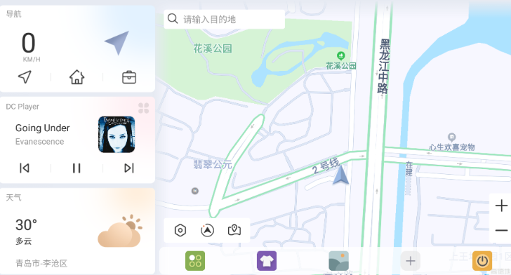 嘟嘟桌面汽车车机版官方下载(嘟嘟桌面PRO) 嘟嘟桌面汽车车机版官方下载(嘟嘟桌面PRO)