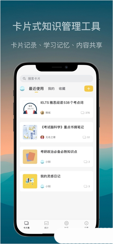 氢刻