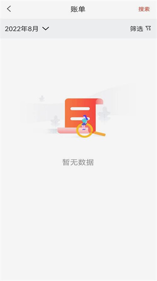 小利生活app最新版本 小利生活app最新版本
