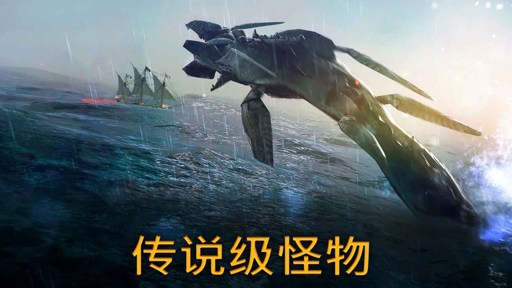 暴风雨 安卓版